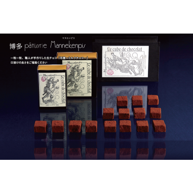 西館1階に「マヌカンピス」が期間限定OPEN‼