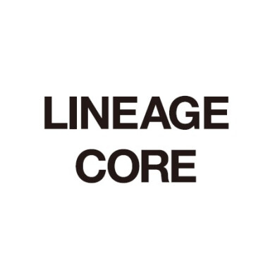 リネージコア