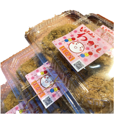 西館1階に『ともちゃんのわがし まる屋』が期間限定OPEN‼