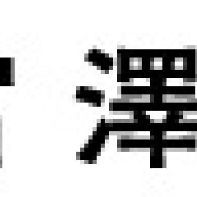 富澤商店(2026年11月13日OPEN)