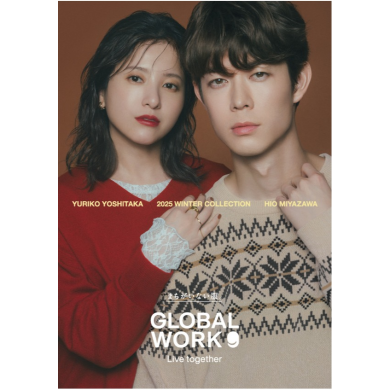 グローバルワーク