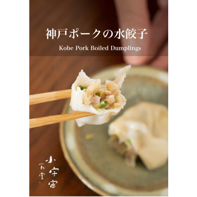 西館1階入口横に『小宇宙食堂』が期間限定OPEN‼