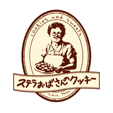 ステラおばさんのクッキー（2026年9月10日OPEN）