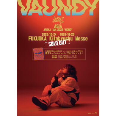 『Vaundy ASIA ARENA TOUR 2026"HORO"』歓迎プロジェクト【Vaundy×北九州放浪(HORO)旅】