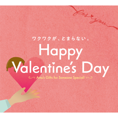 🍫Happy Valentine's Day🍫