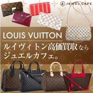 ✨クローゼットに眠っているブランド品ございませんか？✨