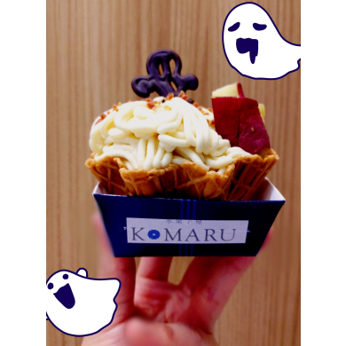 期間限定！おばけが芋を連れてきました👻
