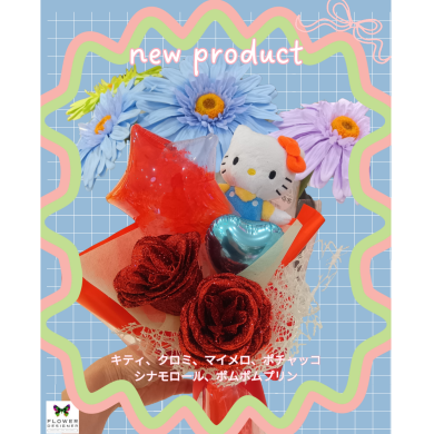 サンリオ入荷しています