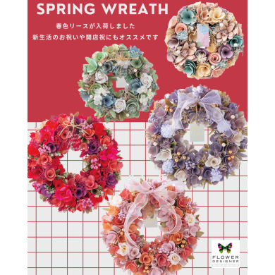 春色リース❥ドライフラワー