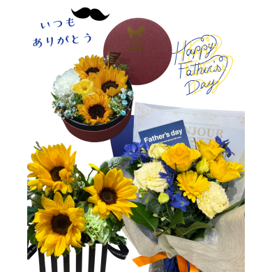 🌻父の日生花ギフト🌻