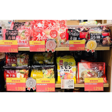 【イチオシ！】冷麺コーナー🎐