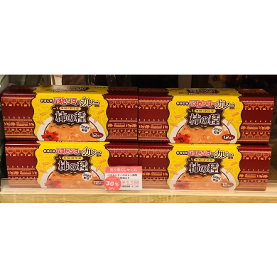 【30％OFF】バスセンターのカレー風味柿の種🍛