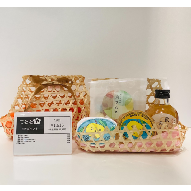 竹籠ギフト🎁