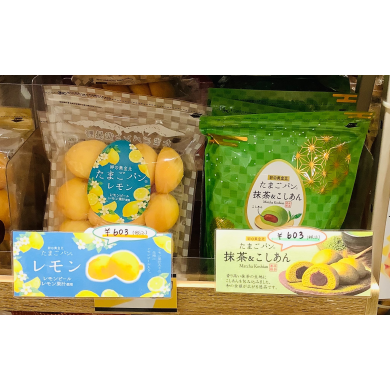 【新商品】レモンたまごパン🍋