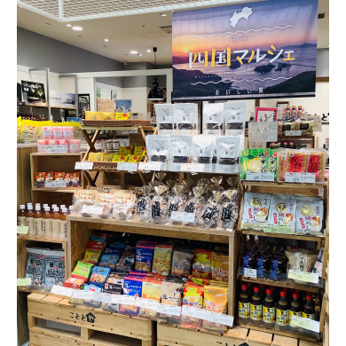 【イチオシ！】四国マルシェ✨