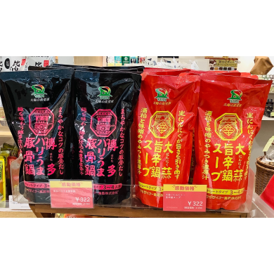 【新商品】博多バリうま豚骨鍋&大蒜旨辛鍋スープ
