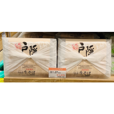 【イチオシ！】戸隠そば