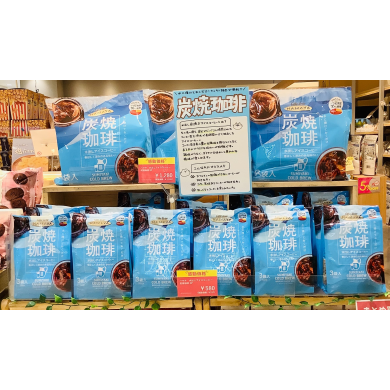 【イチオシ!】水出しアイスコーヒー炭焼珈琲☕️