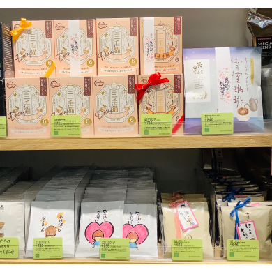 【オススメ！】ギフト🎁