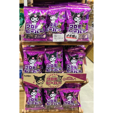 【イチオシ！】クロミブラックビーバー✨