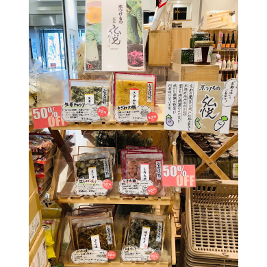 【50％OFF】京漬物🍚