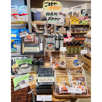【イチオシ！】北九州のおみやげ✨