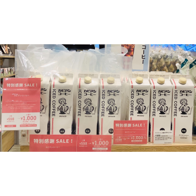 【父の日にもオススメ】カピアンコーヒー☕️