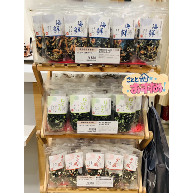 【今月のおすすめ】スープ3種🥣