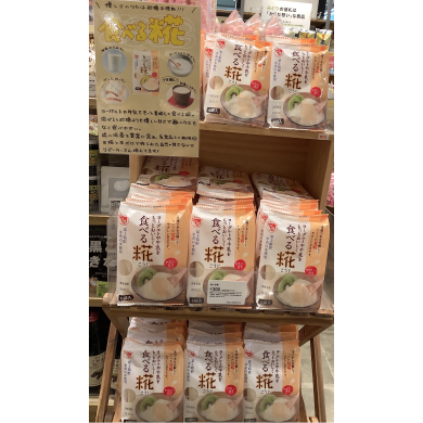 【イチオシ！】食べる糀🥛