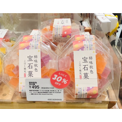 【30%OFF】柿味秋色宝石菓✨