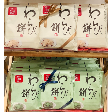 【今月のおすすめ】こととやのわらび餅🍵