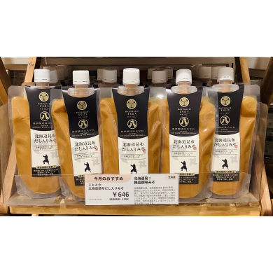 【今月のおすすめ】北海道昆布だし入りみそ