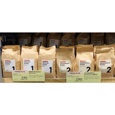 【今月のおすすめ】コーヒー豆☕️