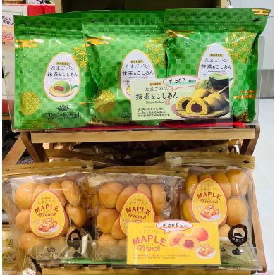 【新商品】たまごパン✨