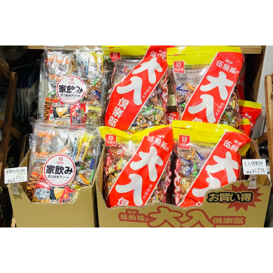 【イチオシ！】おつまみアソート🥜