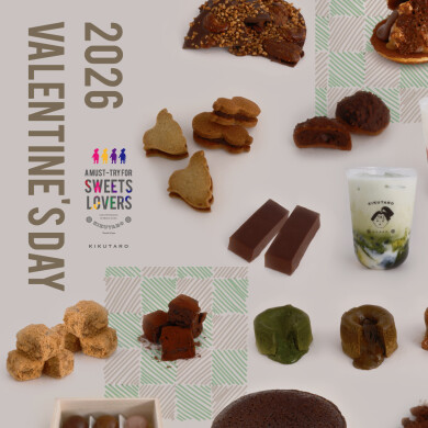 2026バレンタインのご案内