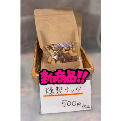 夏にぴったりな新商品🍻
