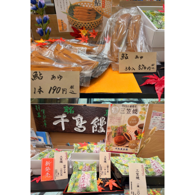 🍁新商品＆リピーター続出商品🍁
