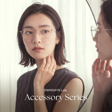 【OWNDAYS】日常こそ、ハレの日仕様に。「OWNDAYS Lab. Accessory Series」新登場