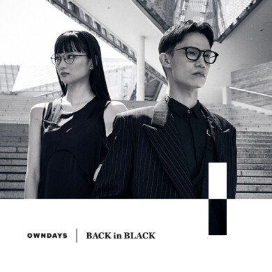 【OWNDAYS | オンデーズ】やっぱり、潔く、黒。