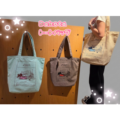 ︎🌟Dakota トートバッグ︎🌟