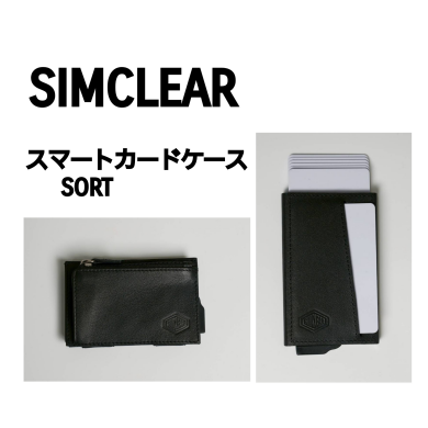 ☆SIMCLEARより新作入荷☆