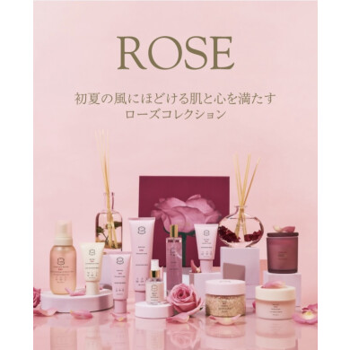 新フレグランス登場🌹お得なノベルティキャンペーンも開催中✨