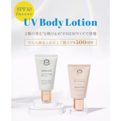 夏季限定☀️大人気アイテム入荷‼︎