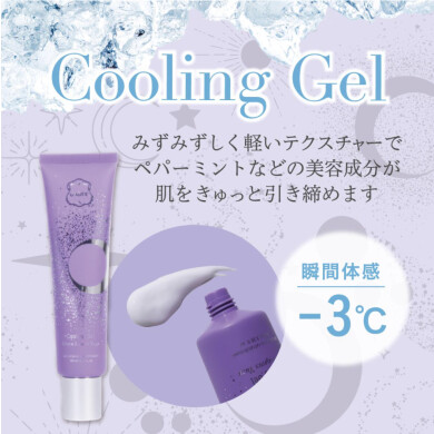 瞬間体感−3°❄️