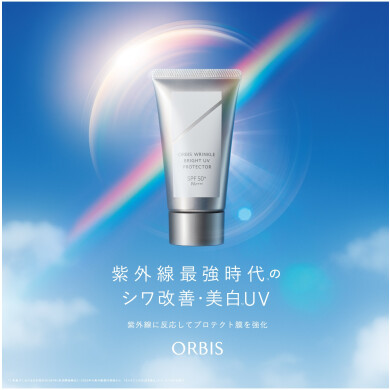 人気の日焼け止めがパワーアップして登場！！