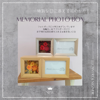 Memorial PhotoBOX❥プリザーブドフラワー