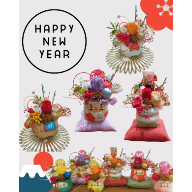 干支アレンジ❥プリザーブドフラワー