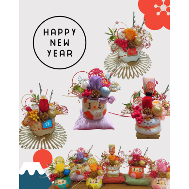 干支アレンジ❥プリザーブドフラワー