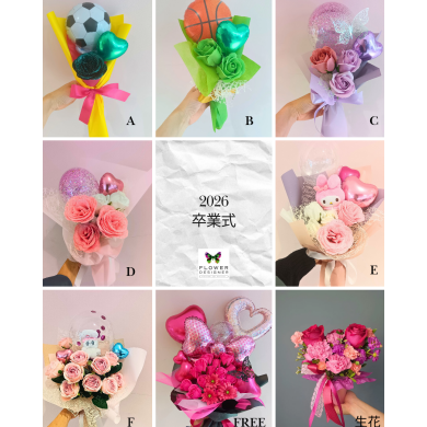 卒業式予約スタートします❥色々